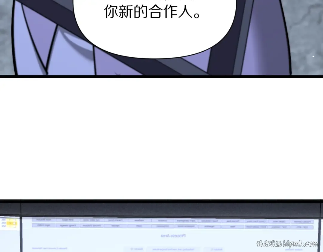 第198话 报应 第136页