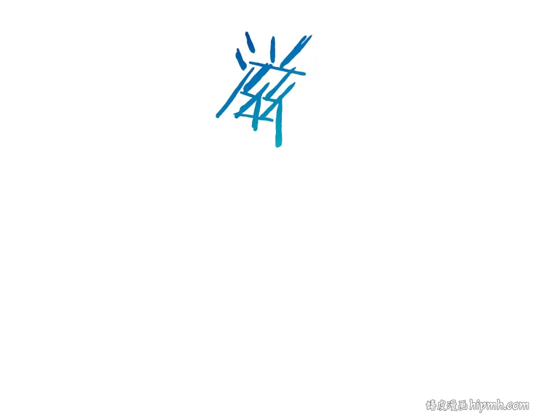 第198话 报应 第144页