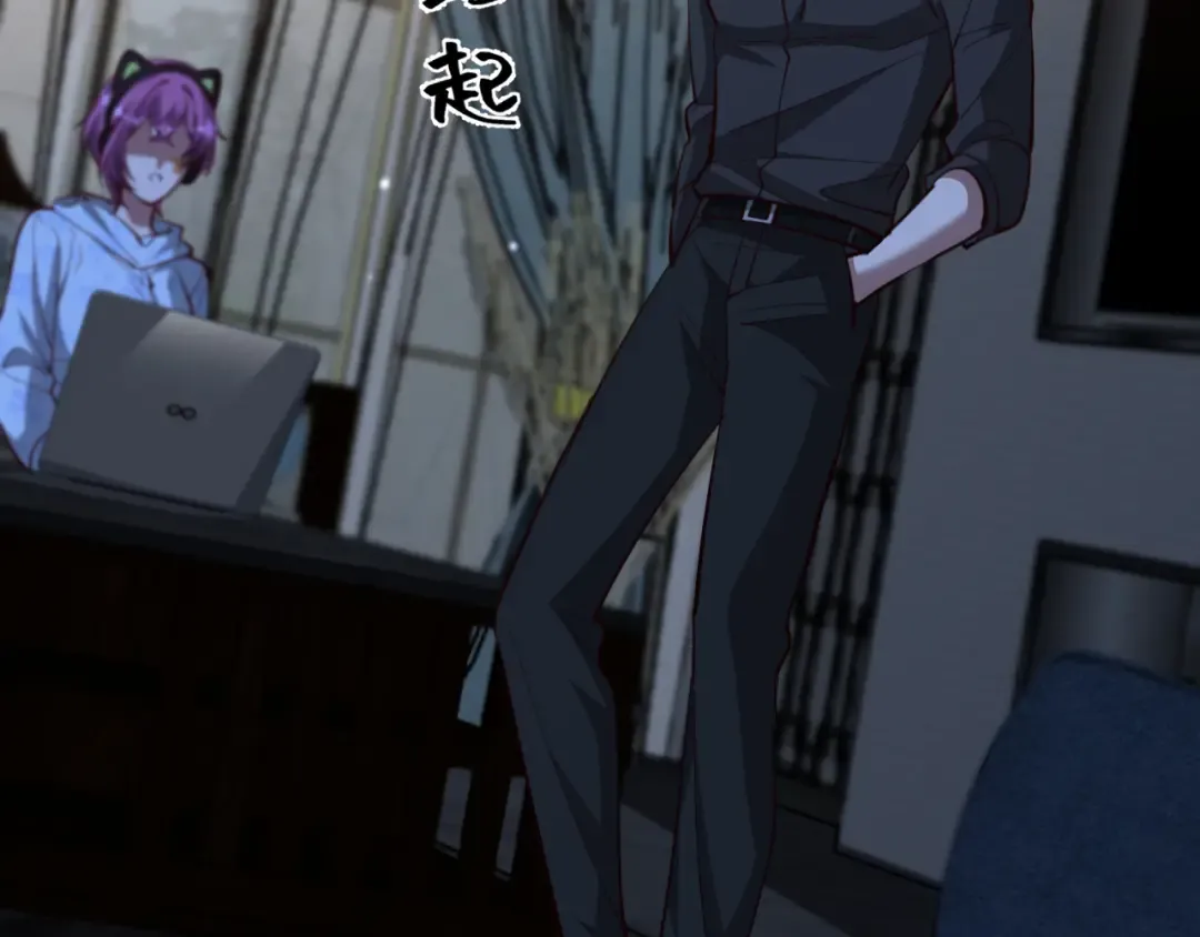第199话 三人的合作关系 第18页