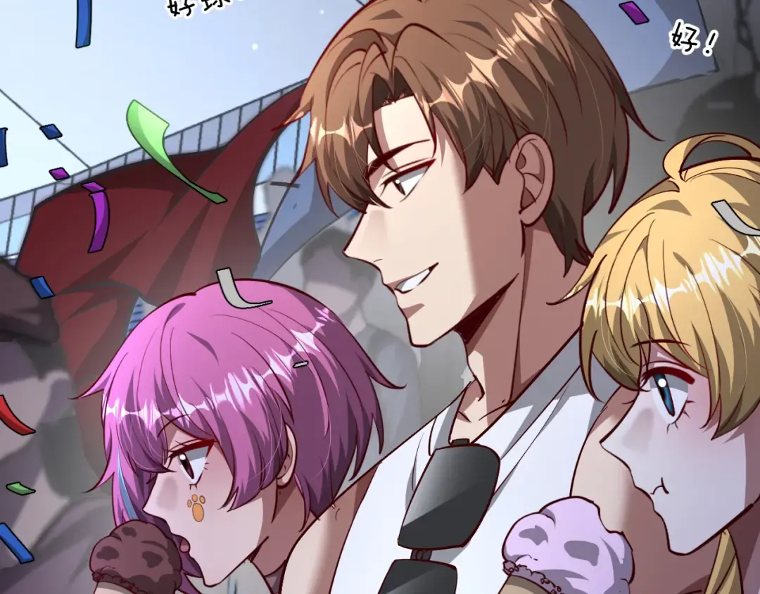 第200话 觅得新踪 第9页