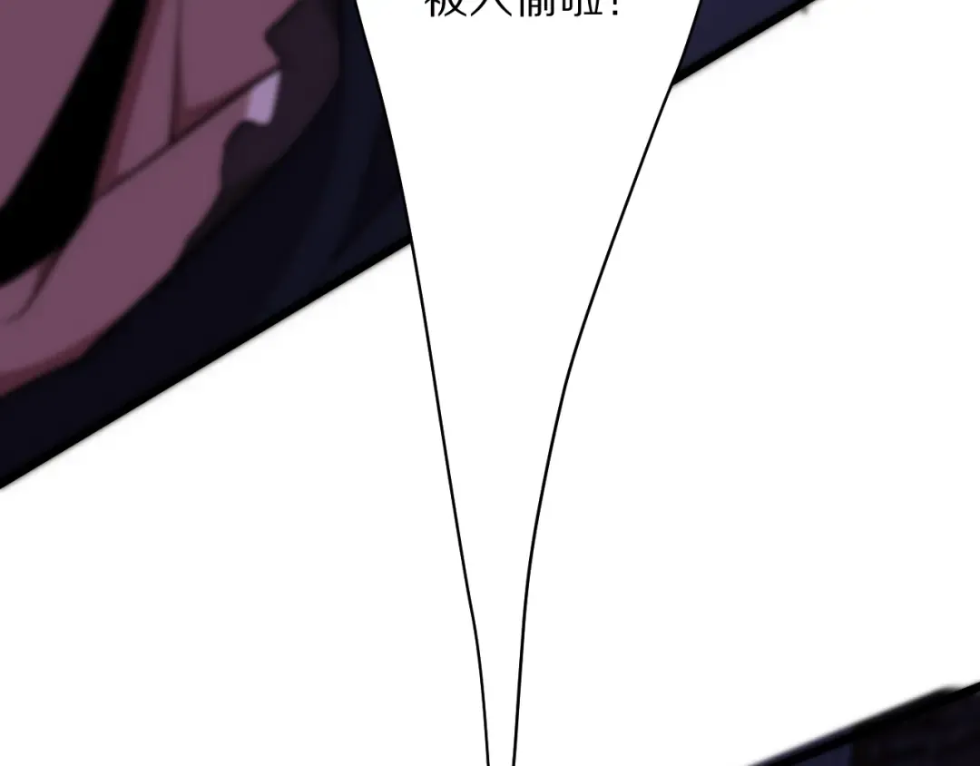 第200话 觅得新踪 第22页