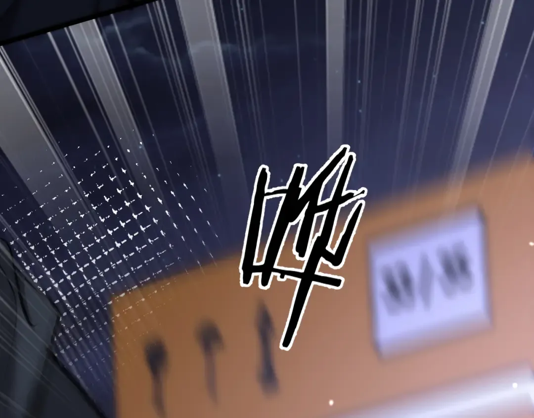 第200话 觅得新踪 第39页