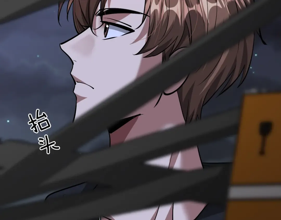 第200话 觅得新踪 第44页