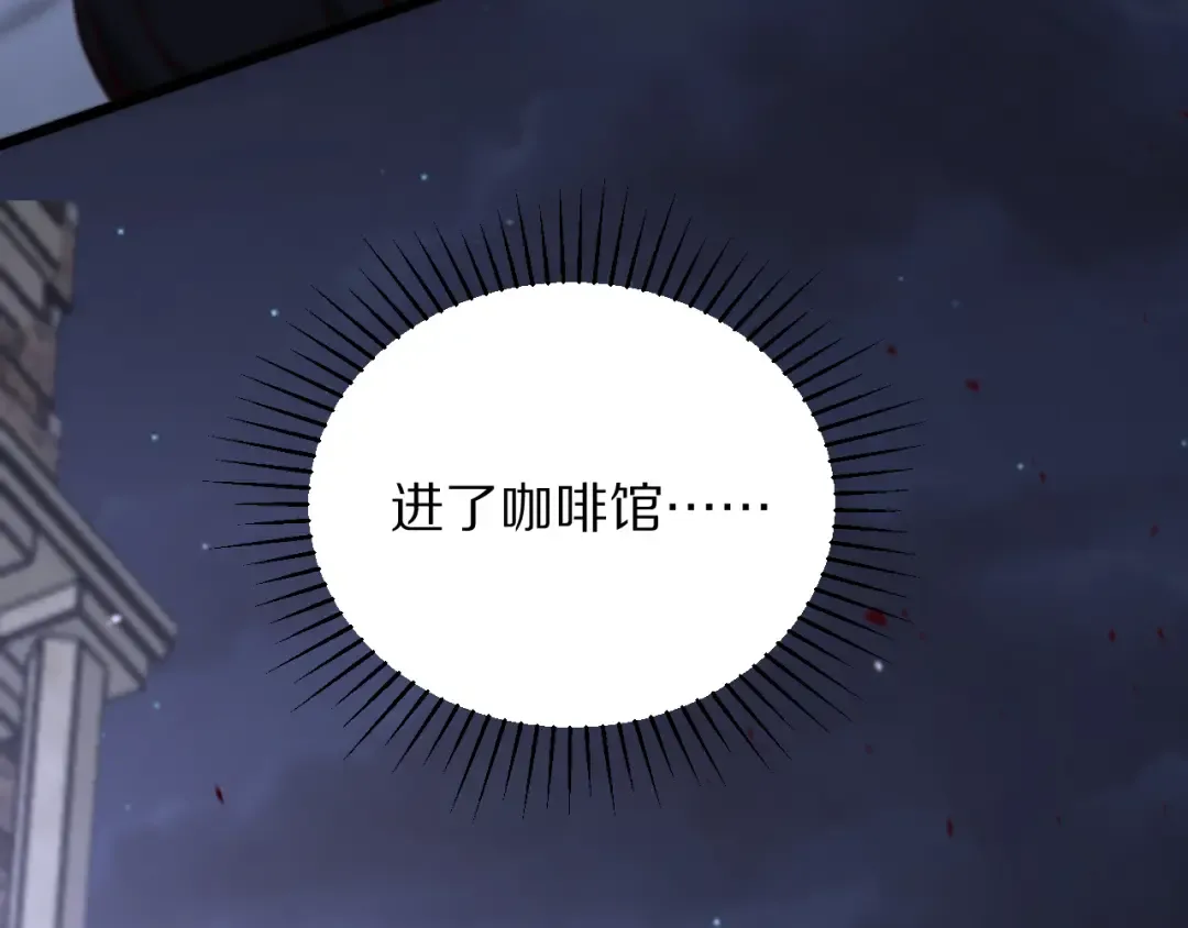 第200话 觅得新踪 第66页