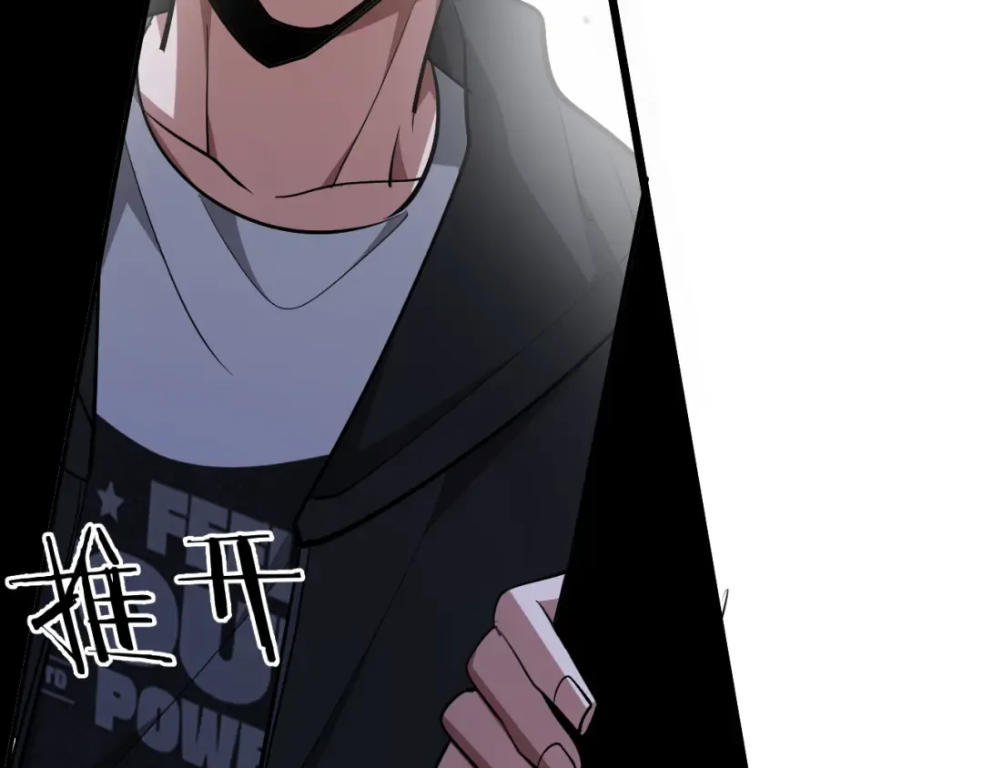 第200话 觅得新踪 第73页