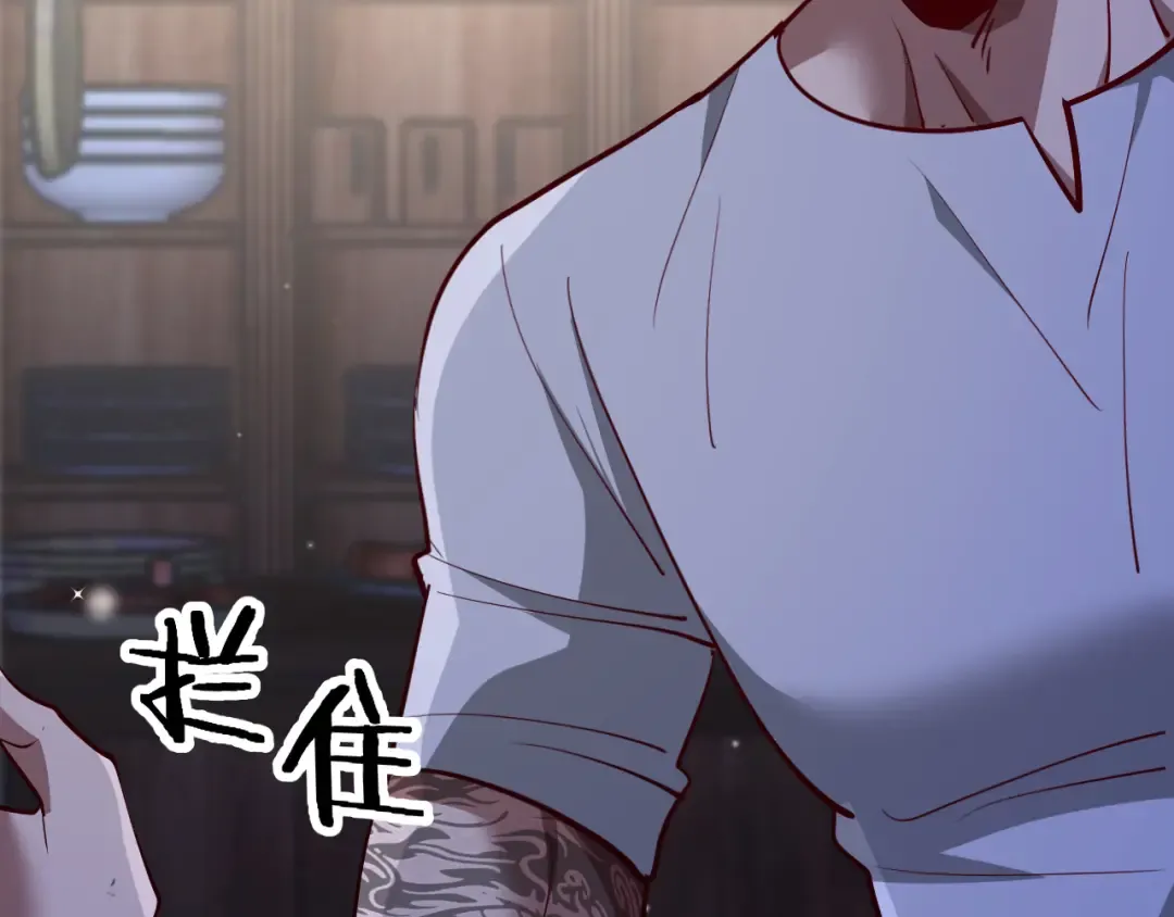 第200话 觅得新踪 第76页