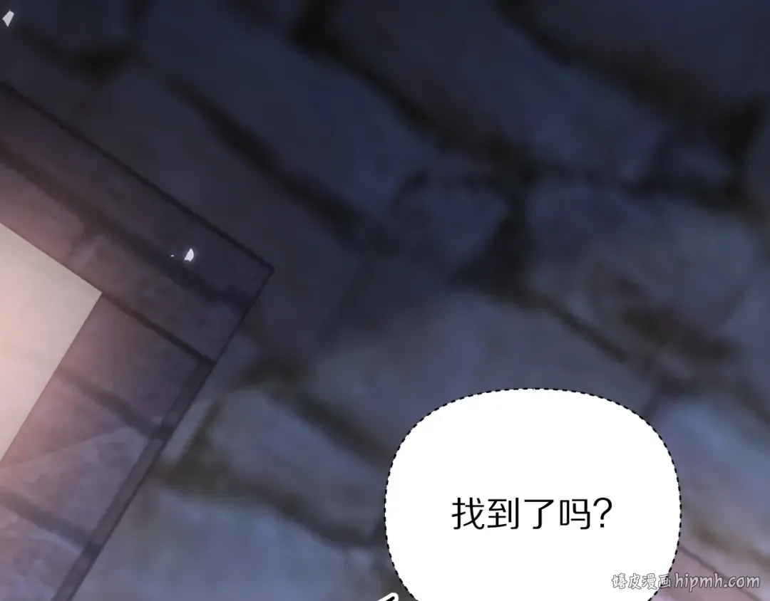 第200话 觅得新踪 第112页