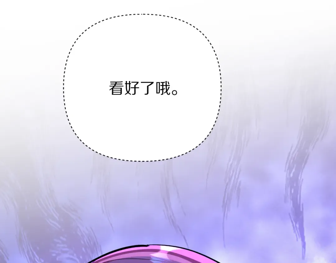 第200话 觅得新踪 第129页