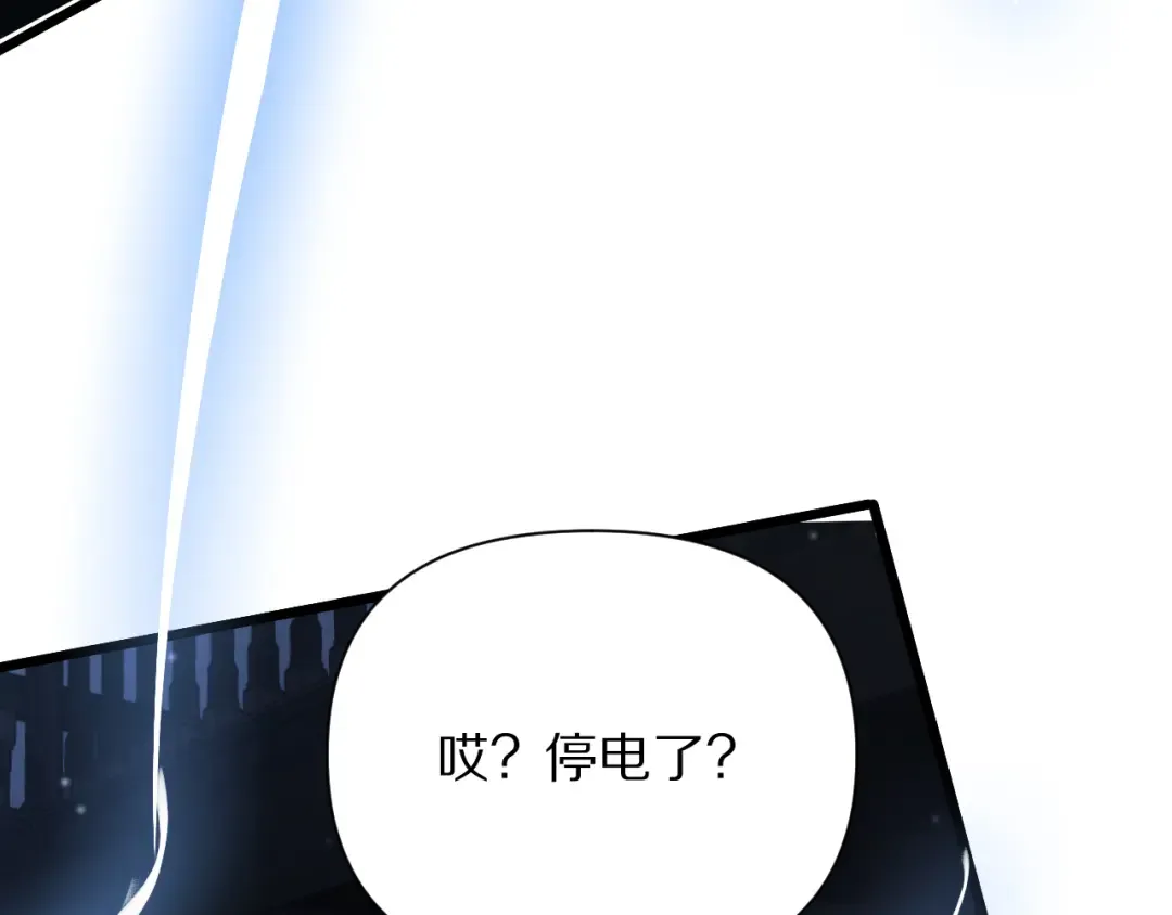 第200话 觅得新踪 第139页