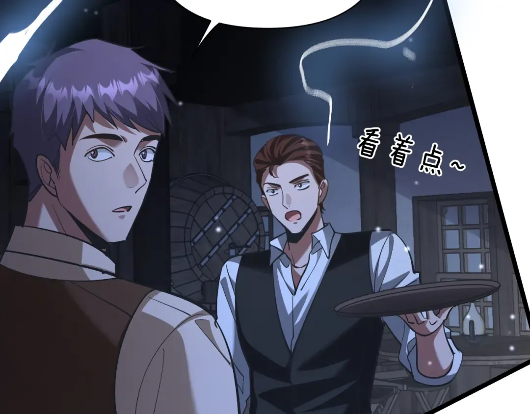 第200话 觅得新踪 第140页