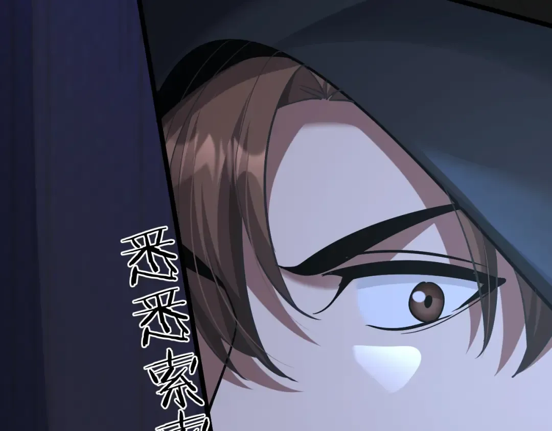 第200话 觅得新踪 第154页