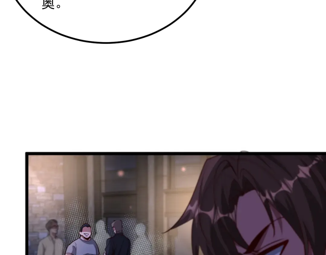 第201话 以身入局 第10页