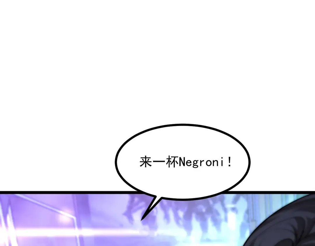 第201话 以身入局 第71页