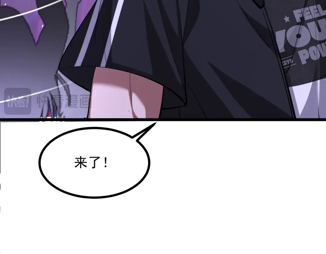 第201话 以身入局 第94页