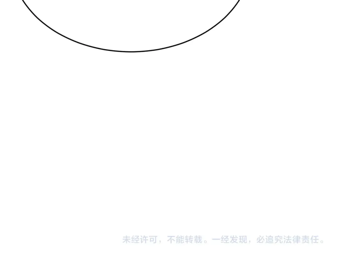 第201话 以身入局 第146页