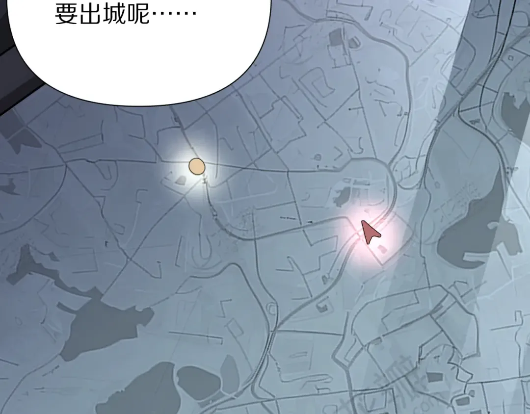 第202话 伪装潜入 第4页