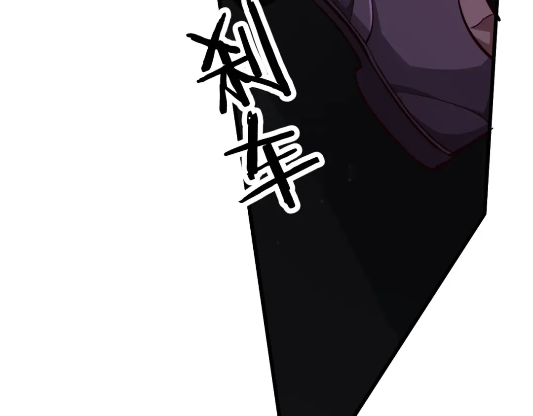 第202话 伪装潜入 第21页