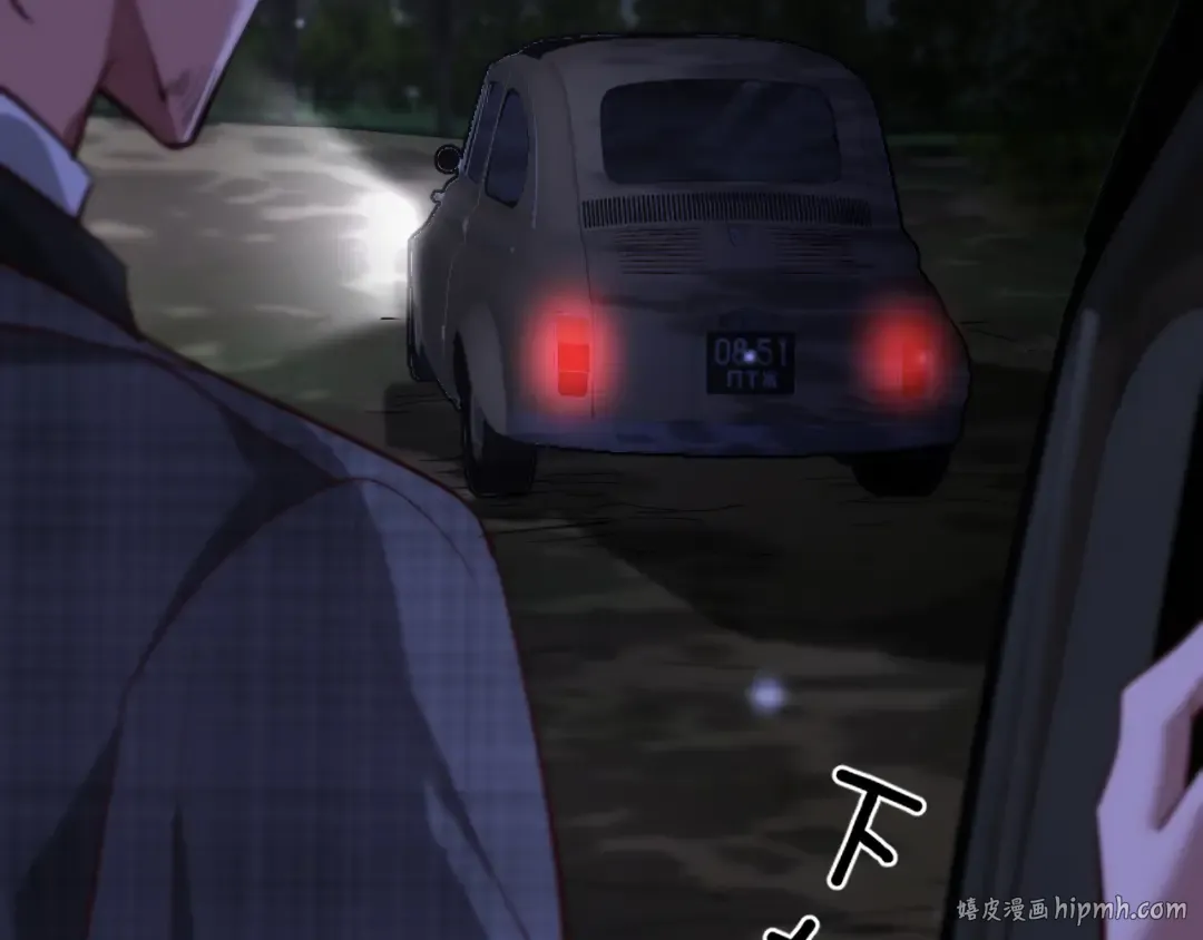第202话 伪装潜入 第24页