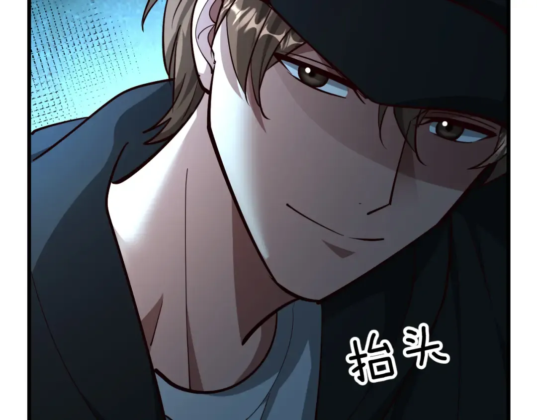第202话 伪装潜入 第36页