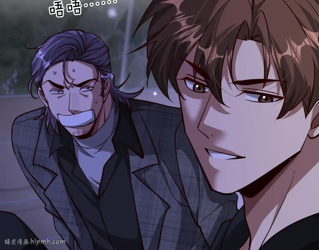 第202话 伪装潜入 第40页