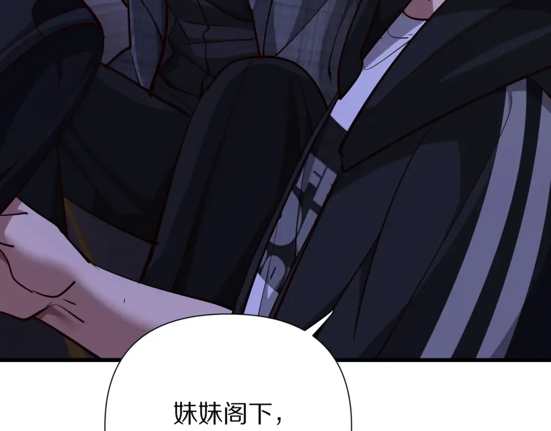 第202话 伪装潜入 第41页