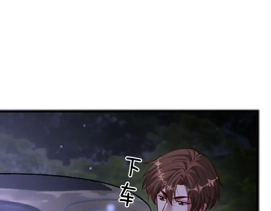 第202话 伪装潜入 第66页