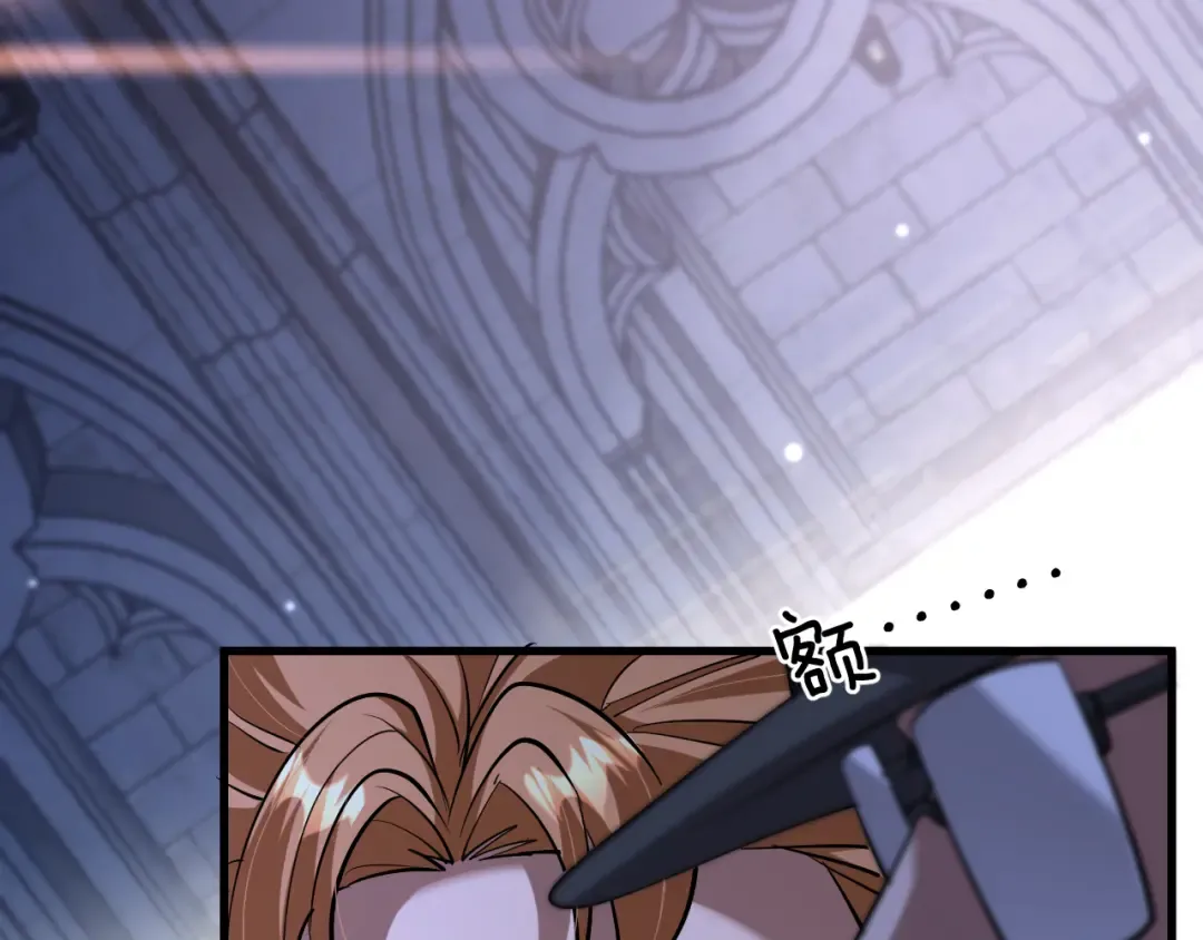 第202话 伪装潜入 第118页