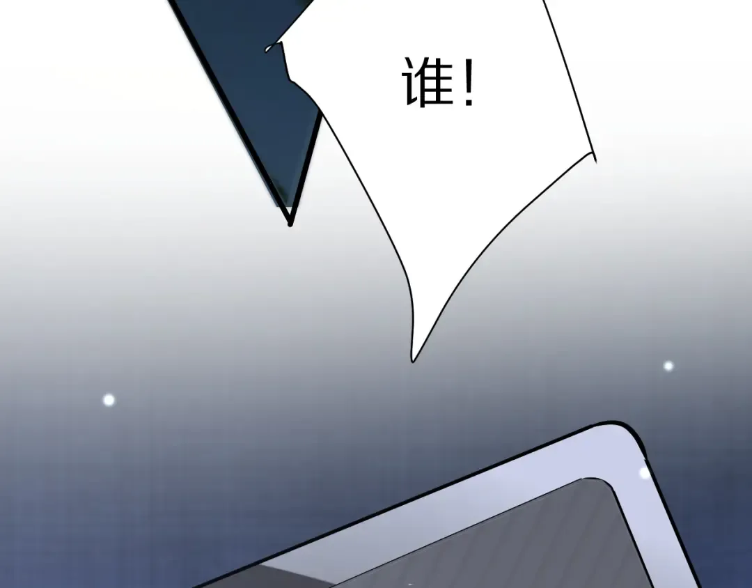 第202话 伪装潜入 第141页