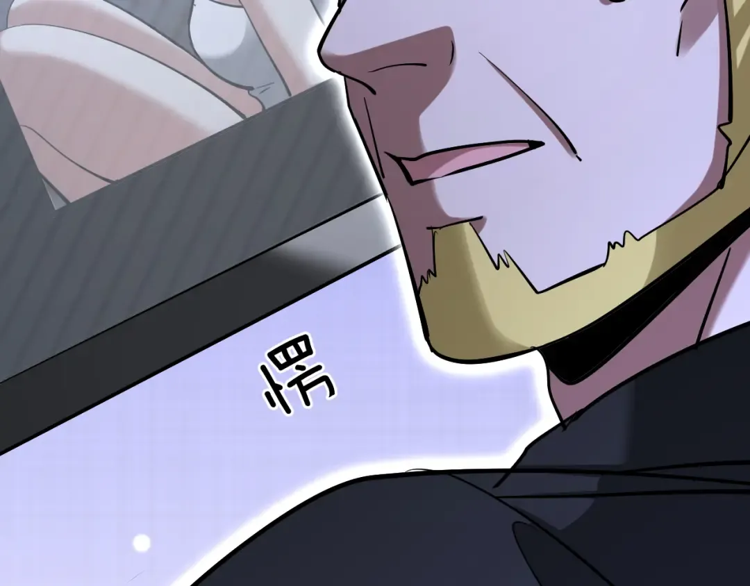 第202话 伪装潜入 第143页