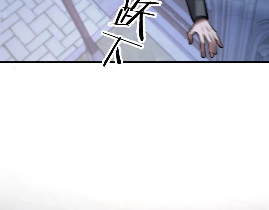 第202话 伪装潜入 第147页