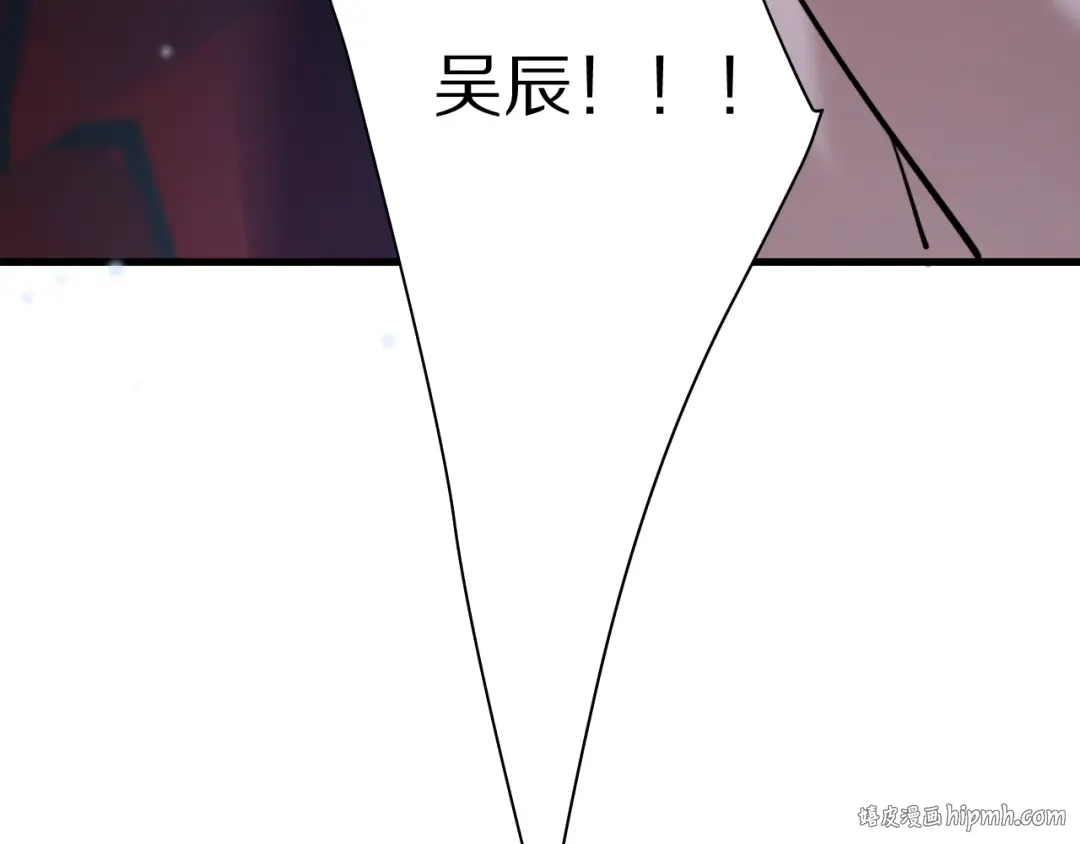 第202话 伪装潜入 第160页