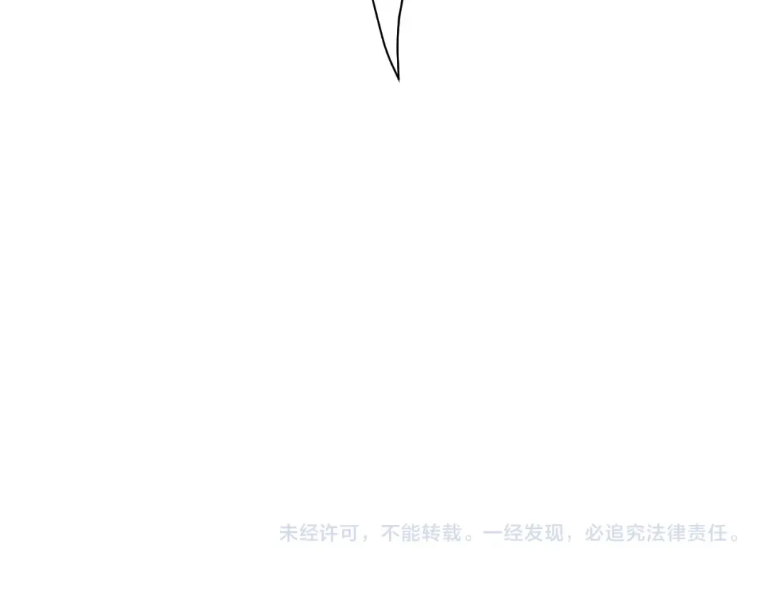 第202话 伪装潜入 第161页