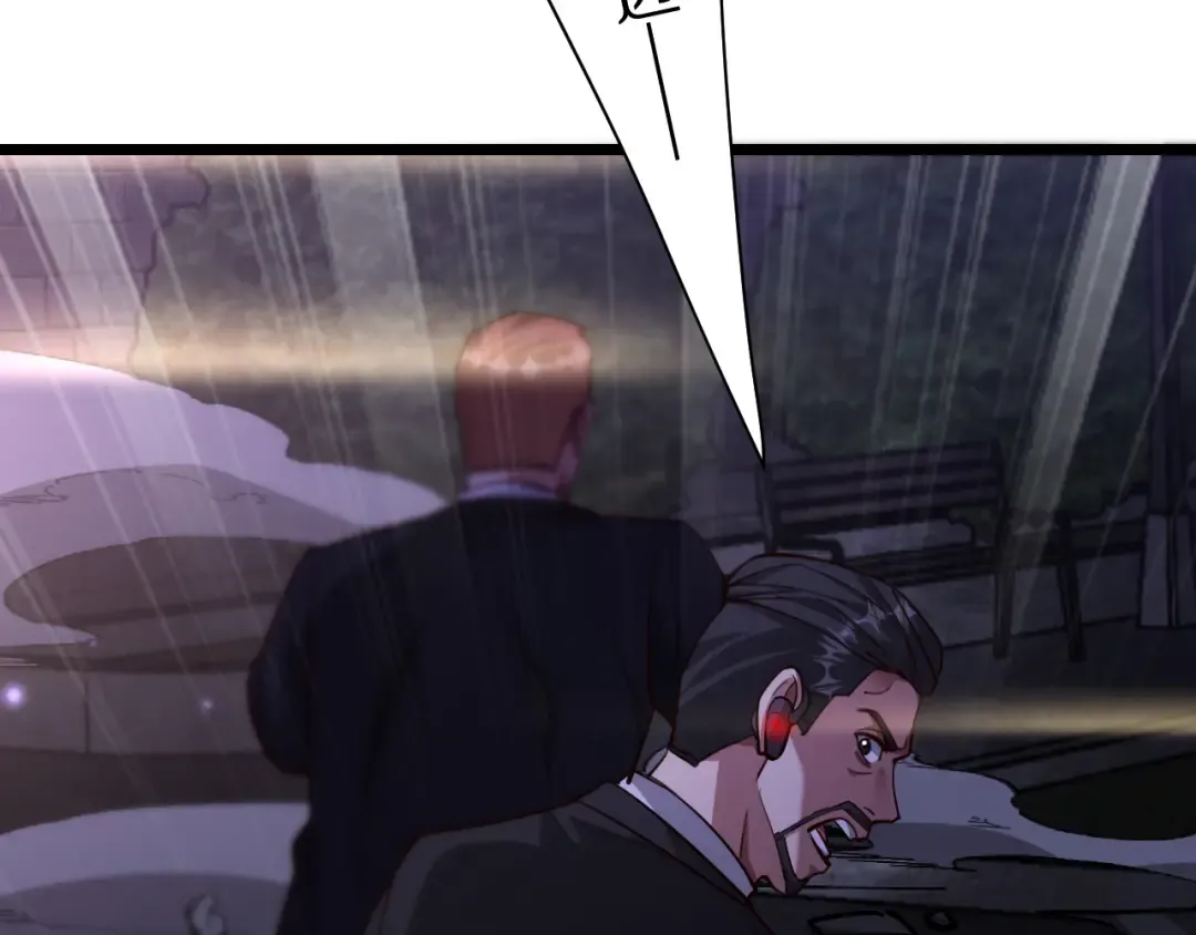 第203话 救出她们！ 第4页