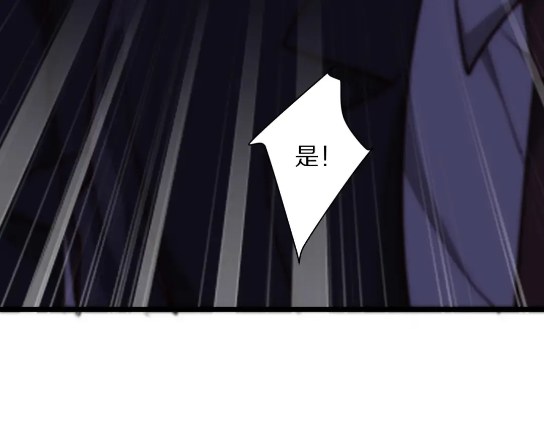 第203话 救出她们！ 第7页
