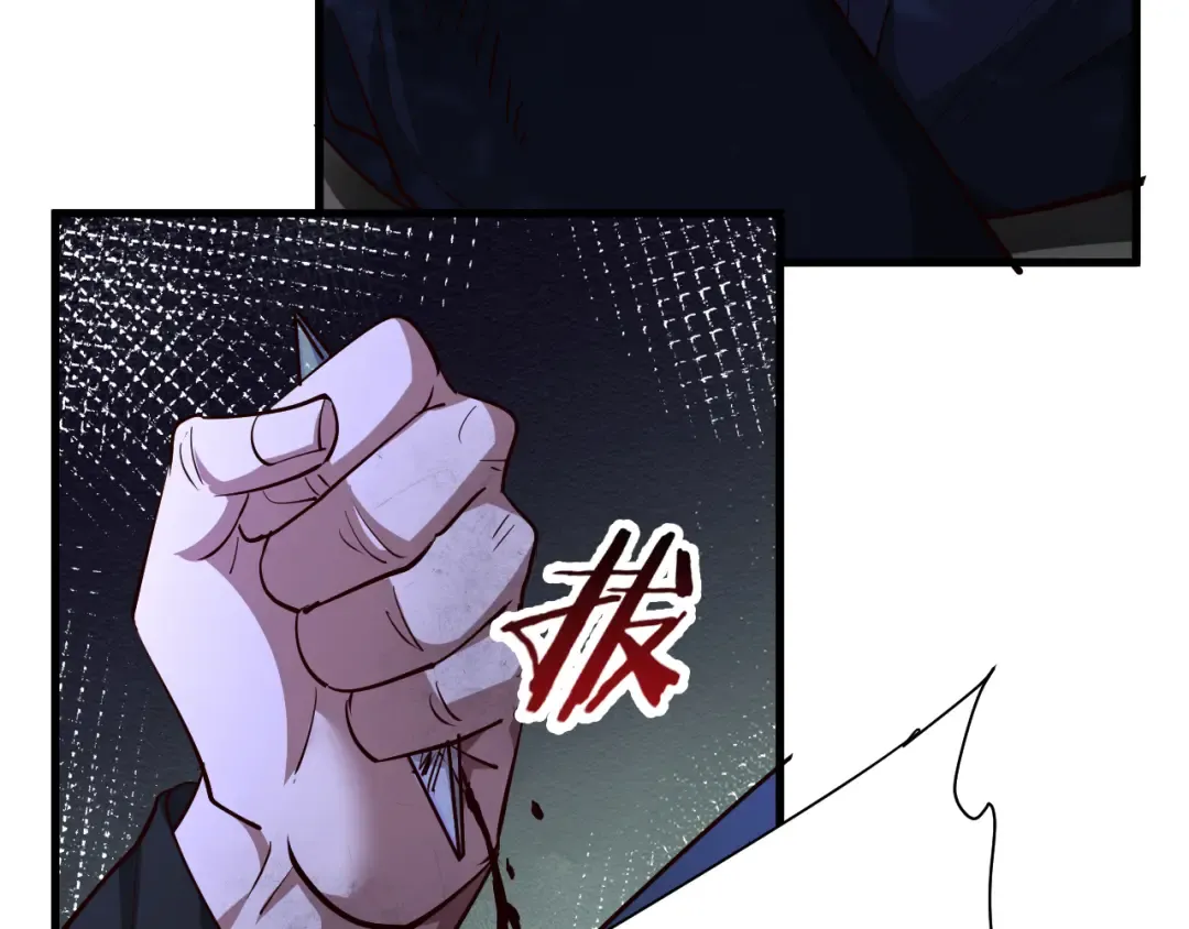第203话 救出她们！ 第25页