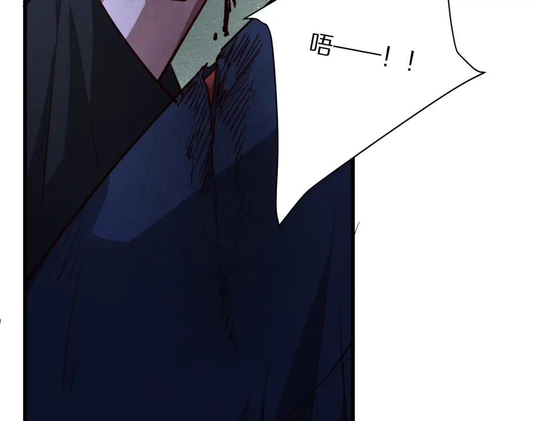 第203话 救出她们！ 第26页