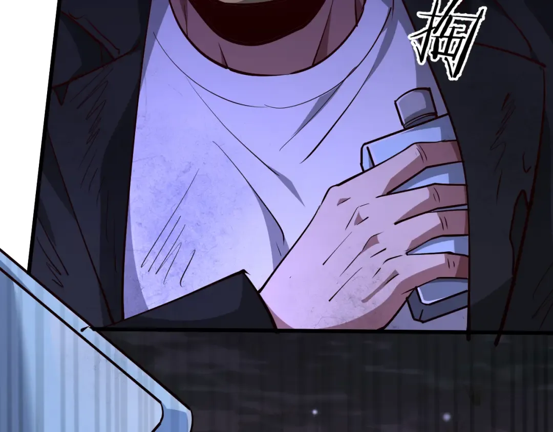 第203话 救出她们！ 第28页