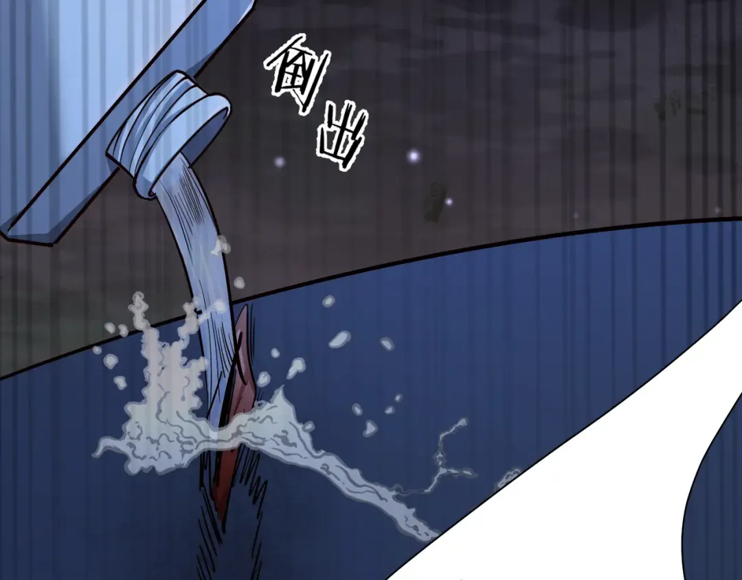 第203话 救出她们！ 第29页