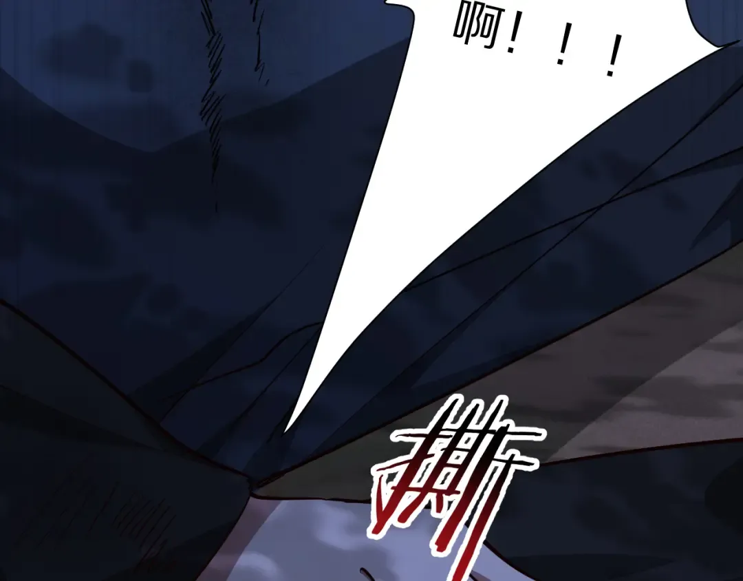 第203话 救出她们！ 第30页
