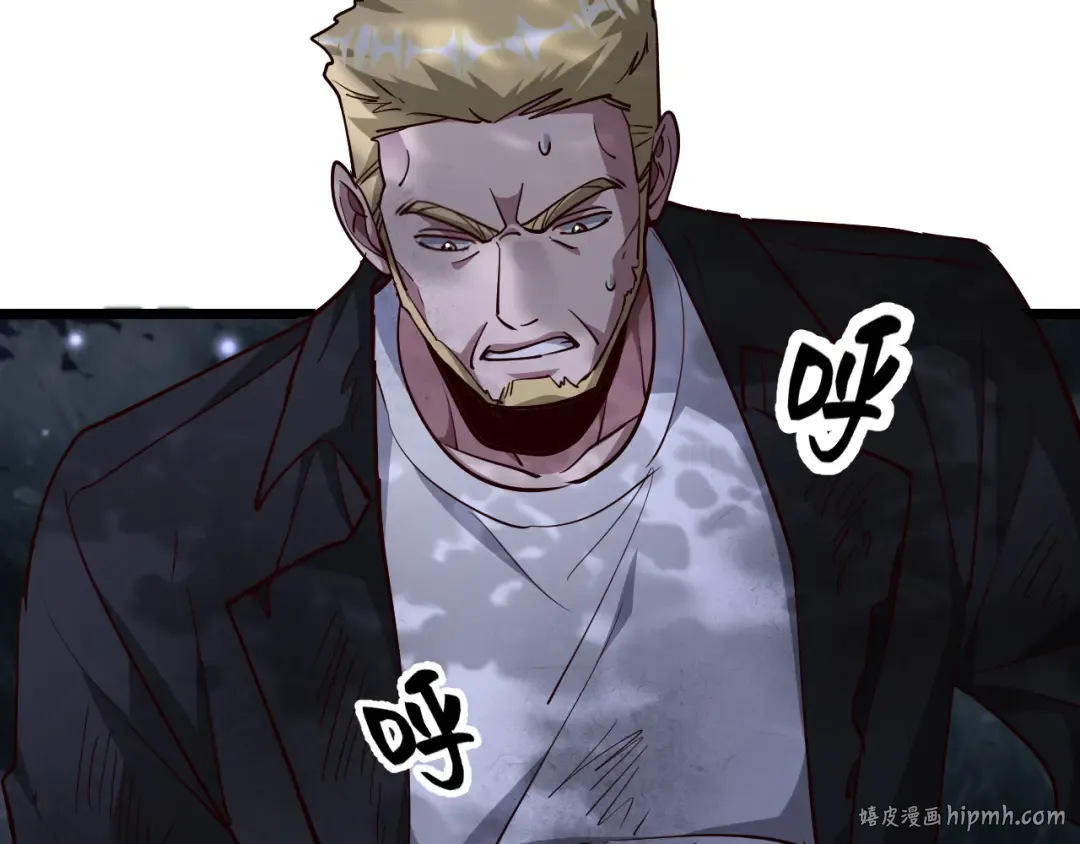 第203话 救出她们！ 第32页