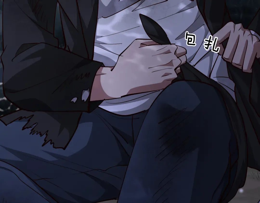 第203话 救出她们！ 第33页