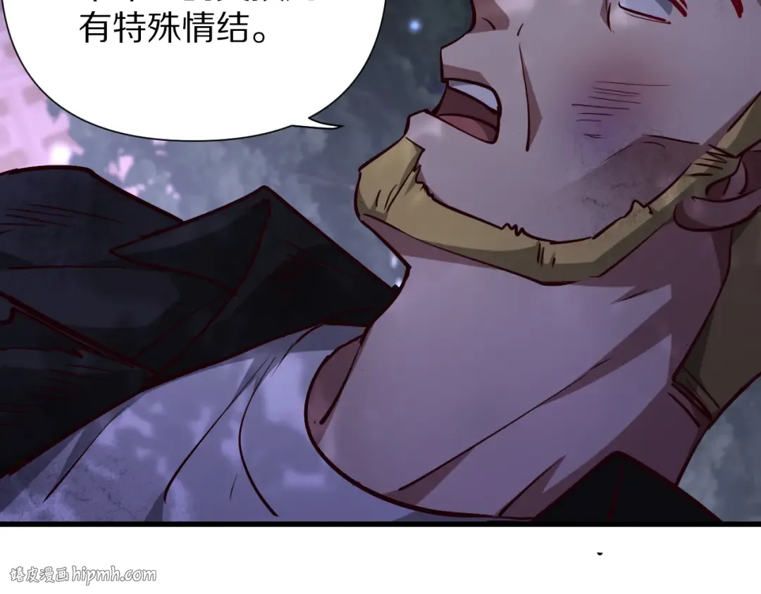 第203话 救出她们！ 第48页