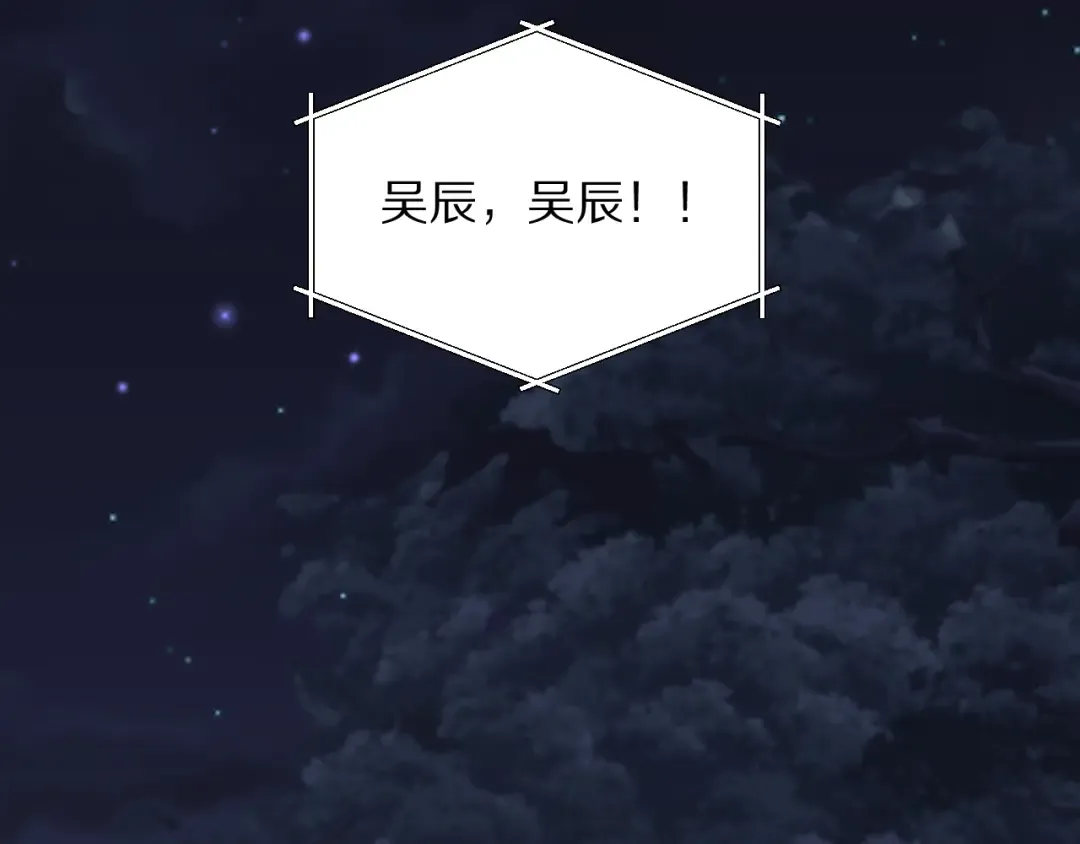 第203话 救出她们！ 第55页
