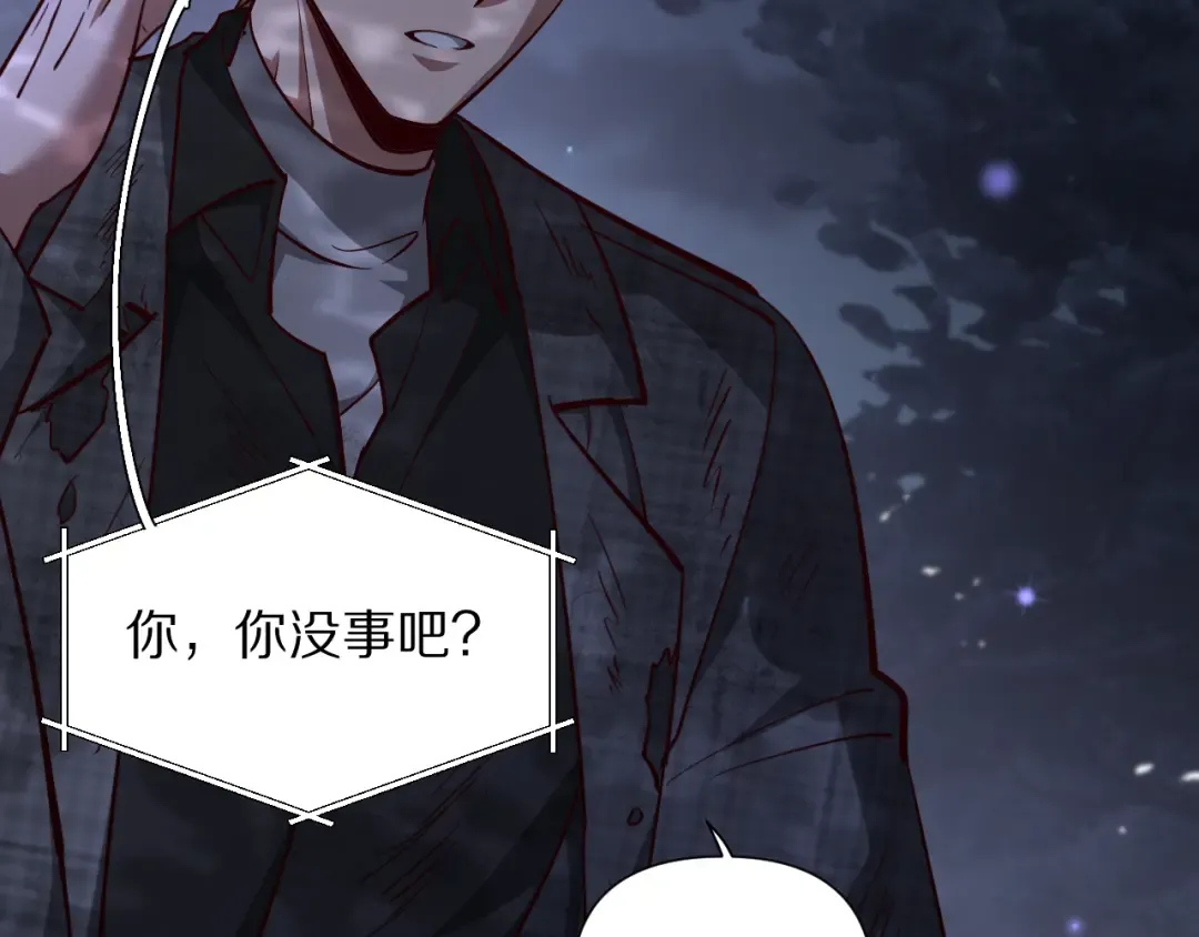 第203话 救出她们！ 第57页