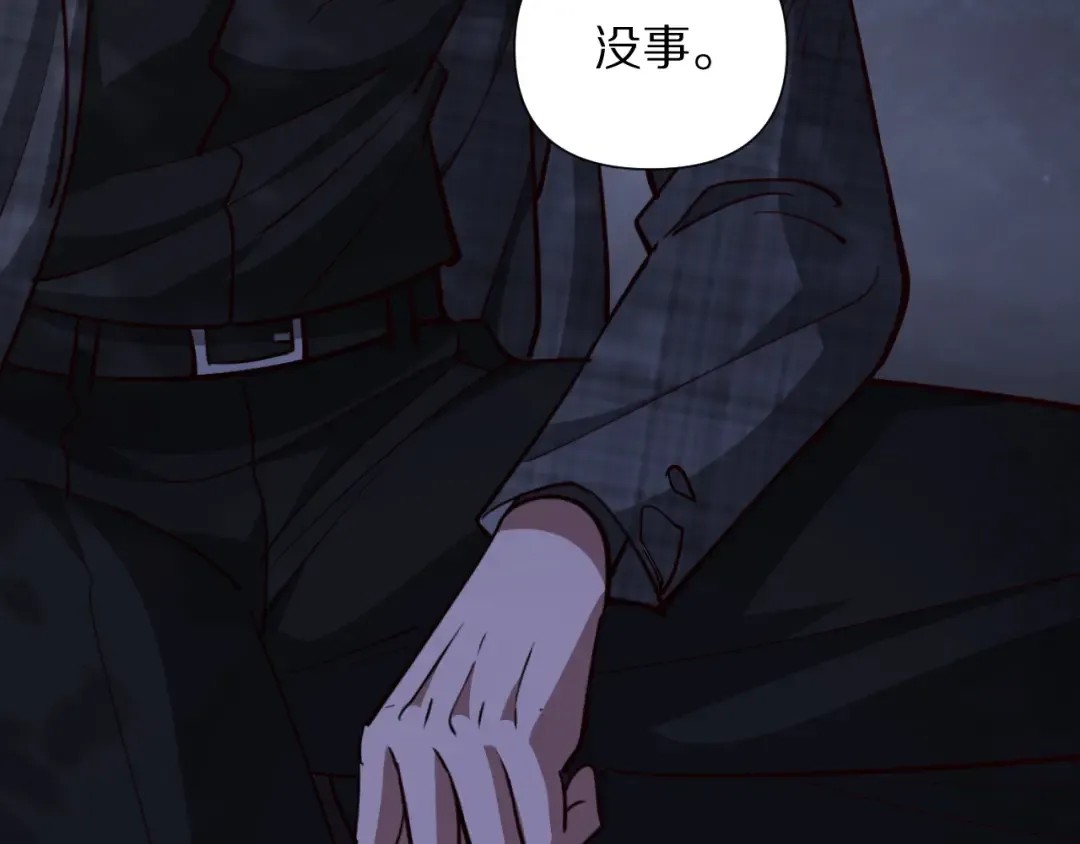 第203话 救出她们！ 第58页