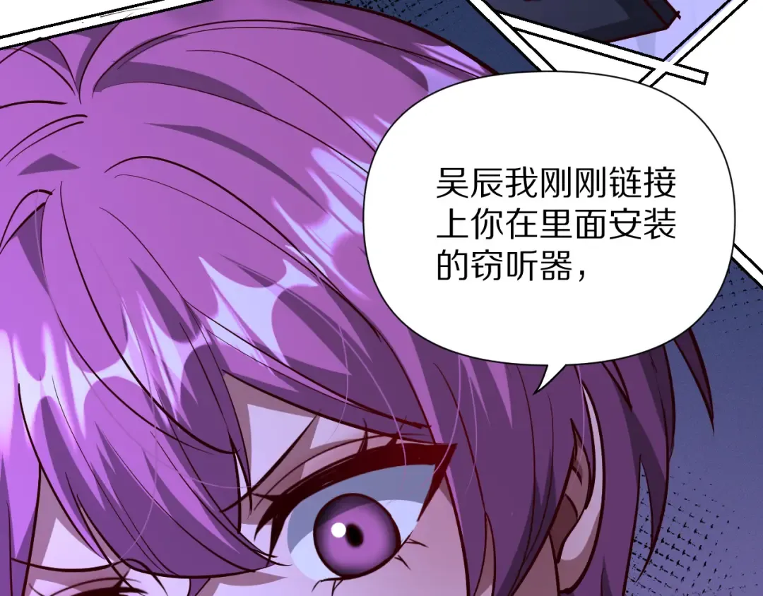 第203话 救出她们！ 第61页