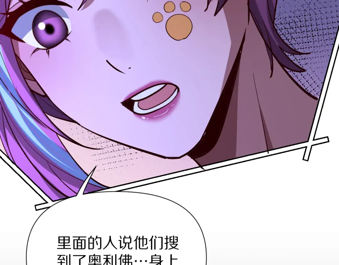 第203话 救出她们！ 第62页
