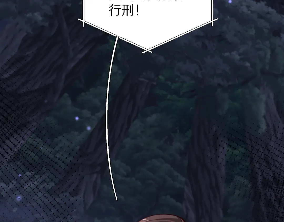 第203话 救出她们！ 第65页