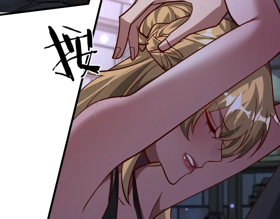 第203话 救出她们！ 第86页