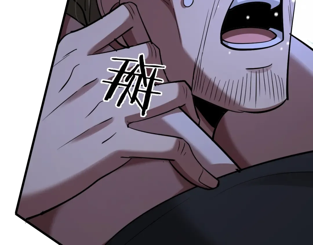 第203话 救出她们！ 第100页